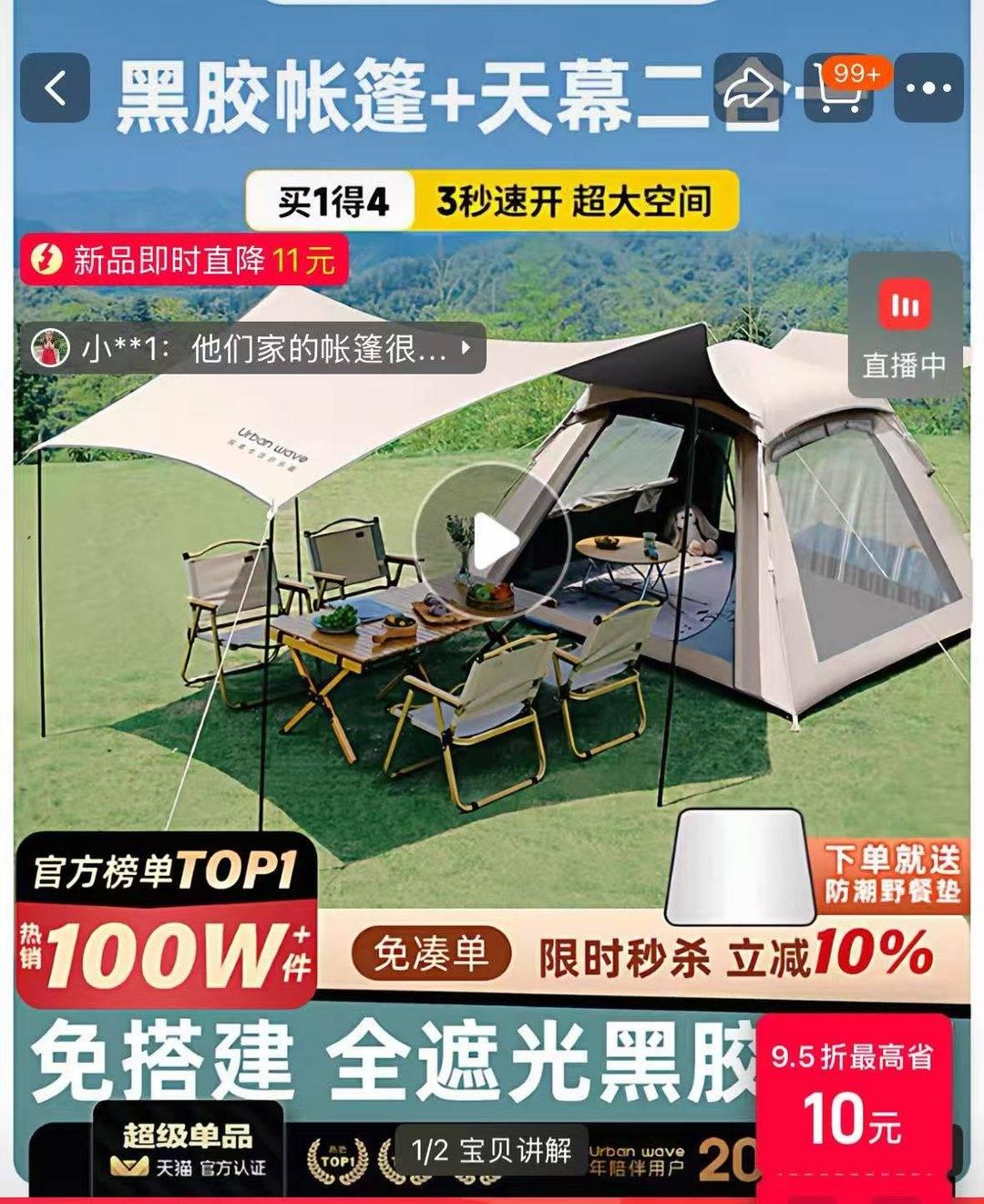 注 专家:鼓励探索精神 但安全是前提MG不朽情缘年轻人旅游带帐篷过夜引关(图4) 注 专家:鼓励探索精神 但安全是前提MG不朽情缘年轻人旅游带帐篷过夜引关(图4)