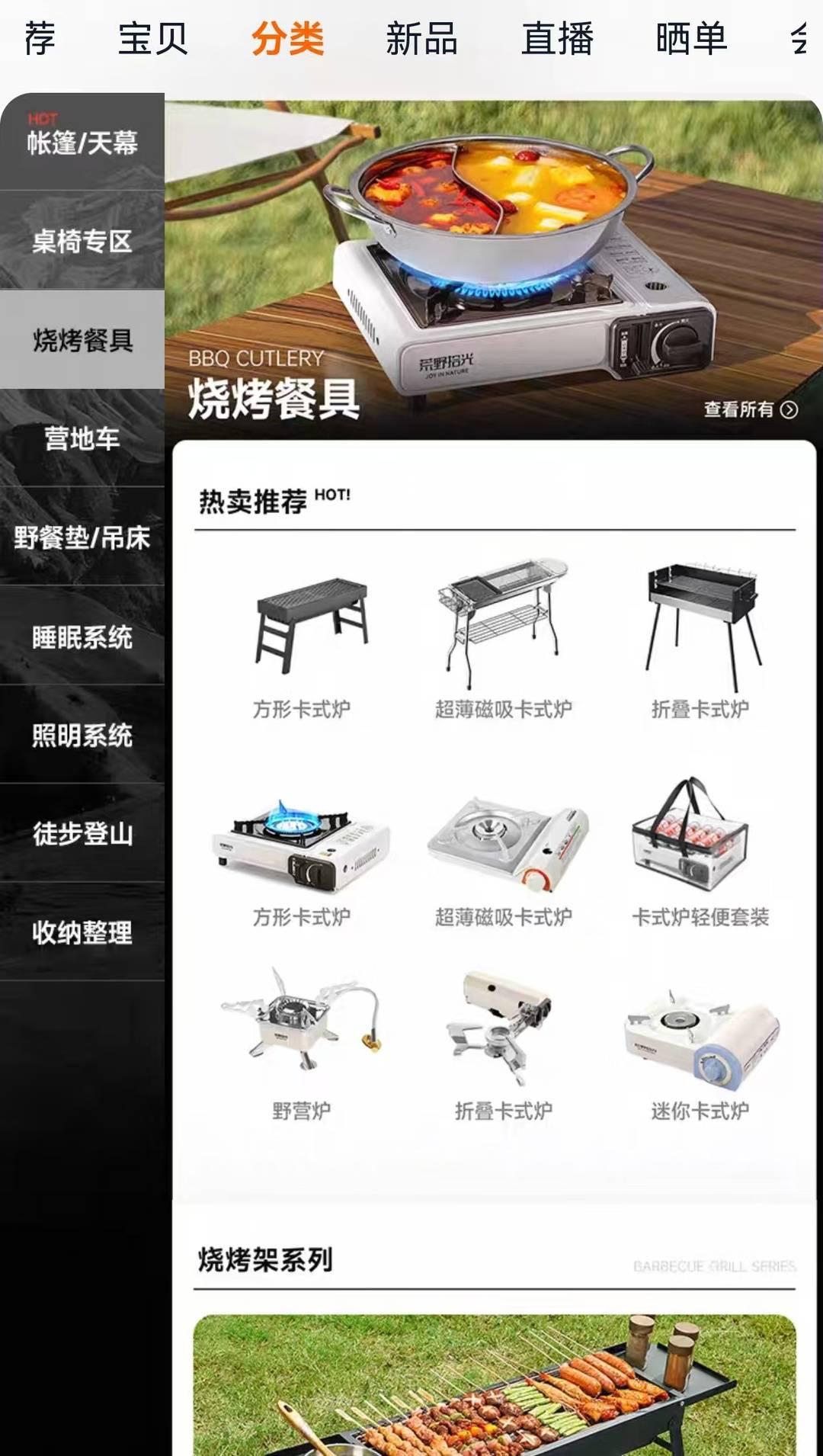 注 专家:鼓励探索精神 但安全是前提MG不朽情缘年轻人旅游带帐篷过夜引关(图2) 注 专家:鼓励探索精神 但安全是前提MG不朽情缘年轻人旅游带帐篷过夜引关(图2)