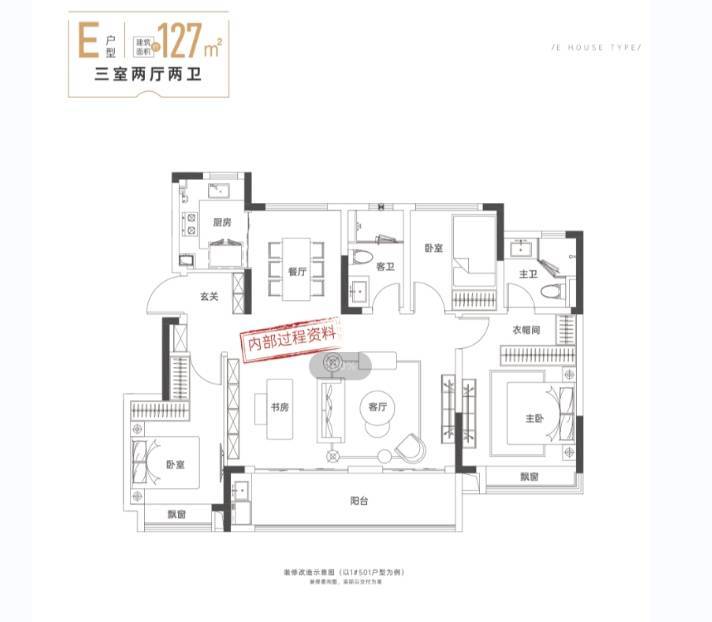中心-直销】新华星耀玥湖新房周边配套-价