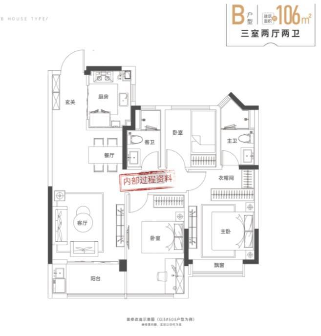 中心-直销】新华星耀玥湖新房周边配套-价格不朽情缘手机版【楼盘信息-楼盘详情-售楼(图4)