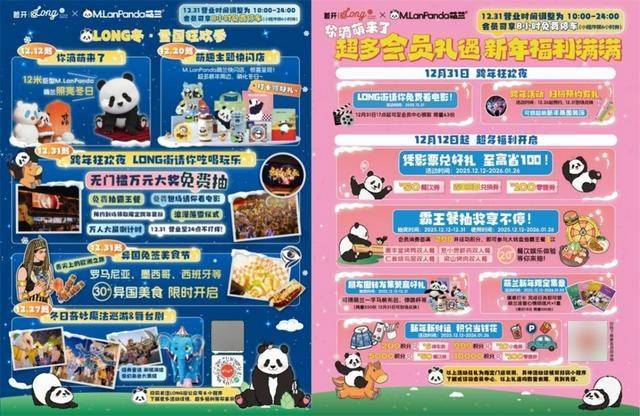 半个月商场们又又又整新活!不朽情缘手机版2025最后(图2) 半个月商场们又又又整新活!不朽情缘手机版2025最后(图2)