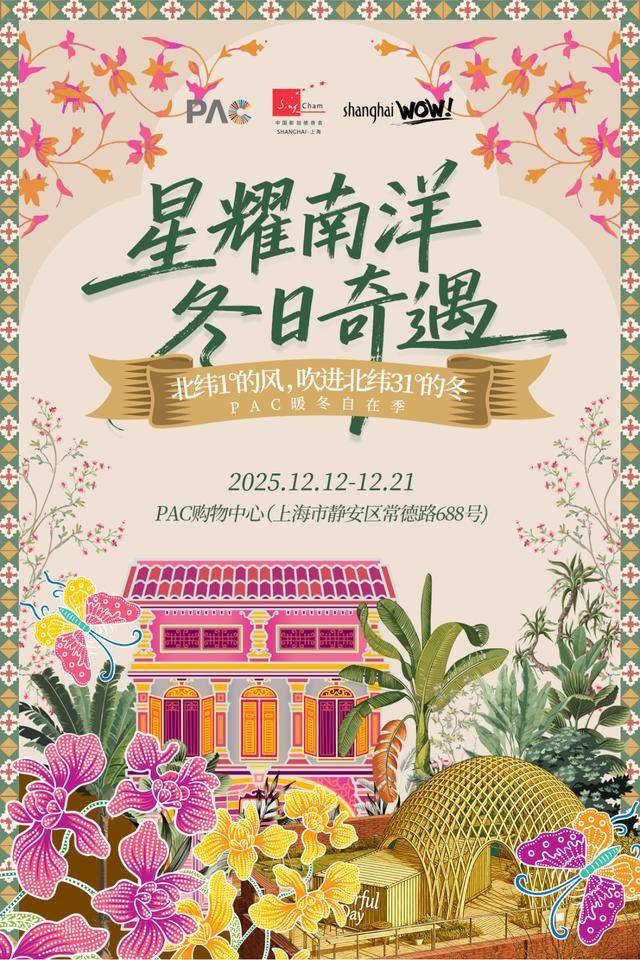 半个月商场们又又又整新活!不朽情缘手机版2025最后(图17) 半个月商场们又又又整新活!不朽情缘手机版2025最后(图17)